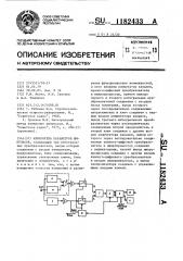 Измеритель параметров импульсов (патент 1182433)