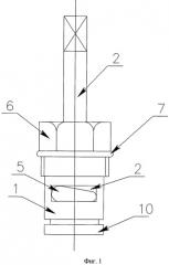 Вентильная головка (патент 2434170)