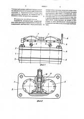 Устройство рециркуляции отработавших газов двигателя внутреннего сгорания (патент 1828511)