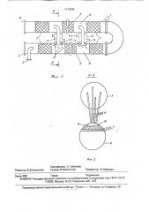 Реактор (патент 1710124)