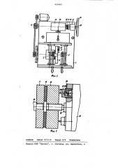 Устройство для спиральной обертки бортовых колец покрышек пневматических шин (патент 925669)
