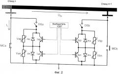 Способ безобрывного переключения между отводами обмотки трансформатора со ступенчатым регулированием напряжения (патент 2460163)