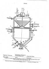 Сушильно-пропиточный аппарат (патент 1816495)