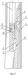 Устройство для извлечения клина-отклонителя из скважины (патент 2415250)