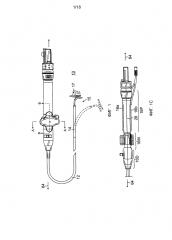 Рукоятка управления медицинским устройством с множеством проволок натяжения (патент 2594817)