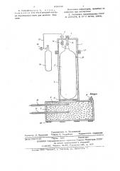 Устройство для хранения баллонов с агрессивными жидкостями и их опорожнения (патент 636180)