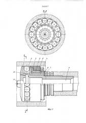 Инструмент для чистовой обработки тел вращения методом пластической деформации (патент 543507)