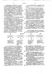 Способ получения 2,2,6,6-тетраметил-4-аминопиперидин-1- оксила,2,2,6,6-тетраметил-4-азидопиперидин-1-оксил как полупродукт в синтезе 2,2,6,6-тетраметил-4-аминопиперидин-1- оксила и способ его получения (патент 1066991)