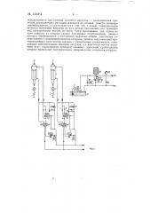 Устройство для механических испытаний сложных конструкций (патент 134064)
