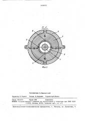 Способ измерения несоосности валов (патент 1456757)