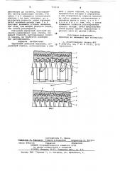 Шариковый винтовой механизм (патент 711313)