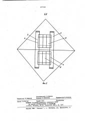 Магнитное ловильное устройство (патент 977700)