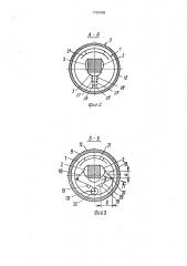 Способ производства торфоблоков и устройство для их сушки (патент 1704698)