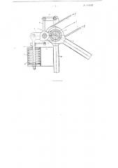 Ограничитель грузоподъемности стрелового крана (патент 106097)