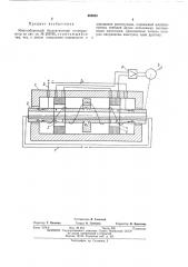 Многооборотный бесконтактный потенциометр (патент 464834)