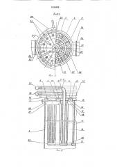 Устройство для охлаждения газов при вакуумировании (патент 1696499)