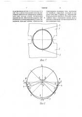 Блок ножей для резки проката цилиндрического поперечного сечения (патент 1682056)