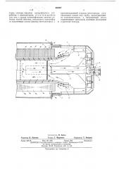 Способ запечки обмоток электрических машин (патент 458927)