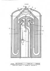 Тепловая установка (патент 579948)