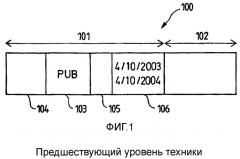 Проверка действительности сертификата (патент 2372650)