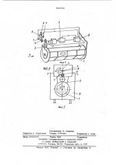 Барабан для гальванической обработки деталей (патент 969793)