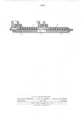 Водоохладитель (патент 276086)