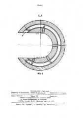 Устройство для раскрепления труб (патент 1090845)