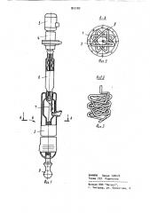Пленочная ректификационная колонка (патент 912187)