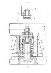 Устройство для выпрессовки деталей (патент 488680)