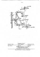 Индикаторное устройство (патент 705262)