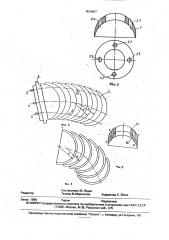 Гибкая управляемая трубка для эндоскопа (патент 1819567)