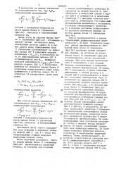 Цифроаналоговый преобразователь с автоматической коррекцией нелинейности (патент 1594699)
