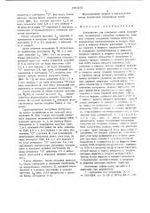 Устройство для генерации пачек импульсов (патент 680155)