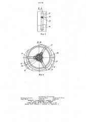 Химический реактор непрерывного действия (патент 1191106)