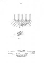 Статор электрической машины переменного тока (патент 475707)