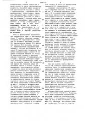 Гидроавтоматическая оросительная система (патент 1308270)