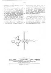 Звуковой газоанализатор (патент 443306)