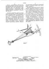 Травмобезопасное рулевое управление транспортного средства (патент 1079522)