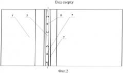 Противофильтрационная диафрагма низконапорных плотин и дамб из грунтовых материалов (патент 2539147)