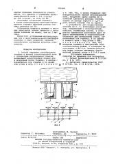Способ сжигания газообразного топлива в ванной стекловаренной печи и устройство для его осуществления (патент 791660)