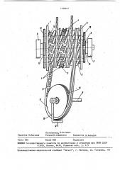 Канатоведущий барабан (патент 1198877)