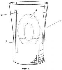 Ортопедическое вспомогательное устройство с закладным функциональным элементом (патент 2459603)