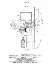 Камера окраски (патент 1148647)