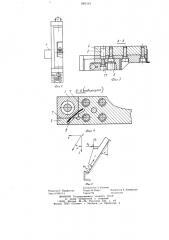 Устройство для адаптивного управления точностью механической обработки (патент 1065143)