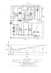 Устройство для заряда буферной аккумуляторной батареи (патент 547912)