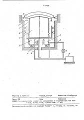 Устройство для нагружения элементов конструкций летательных аппаратов при испытаниях на прочность (патент 1130096)