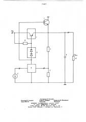Стабилизатор постоянного напряжения (патент 714377)