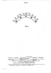 Генератор волновой передачи (патент 485258)