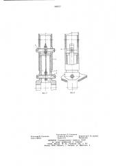 Протез нижней конечности (патент 660677)