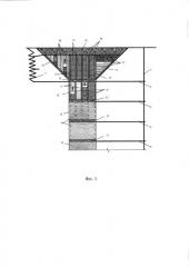 Способ комбинированной разработки кимберлитовых трубок (патент 2386812)